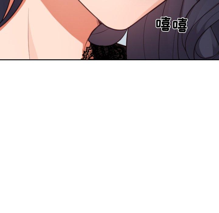 144P - 她的怪癖/奇奇怪怪的女友