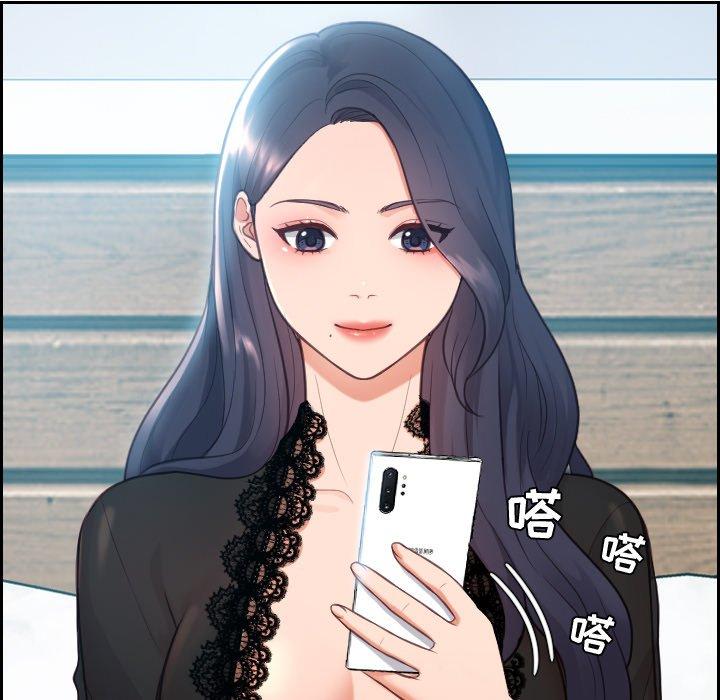 145P - 她的怪癖/奇奇怪怪的女友