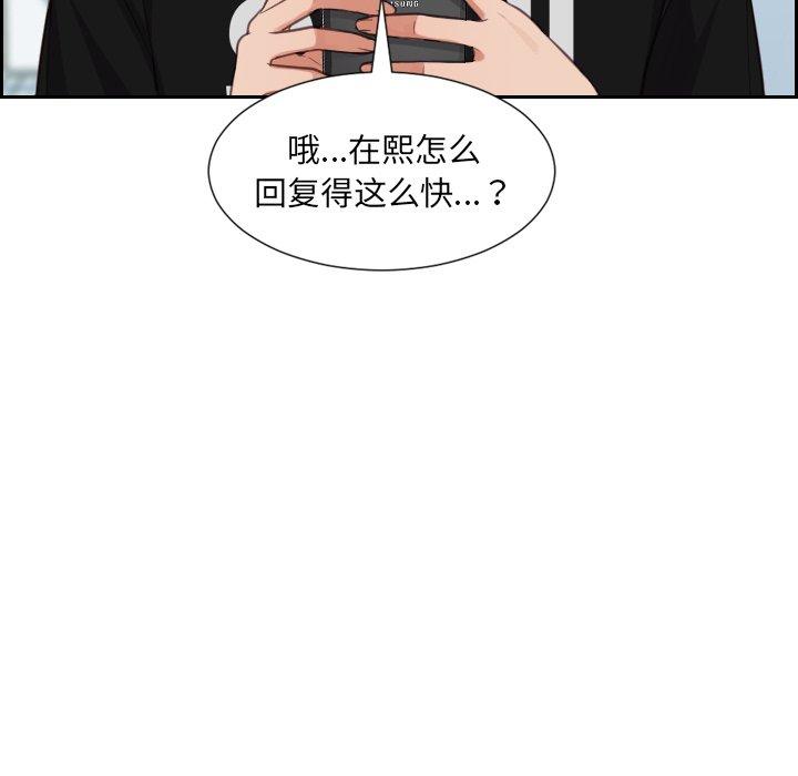 148P - 她的怪癖/奇奇怪怪的女友