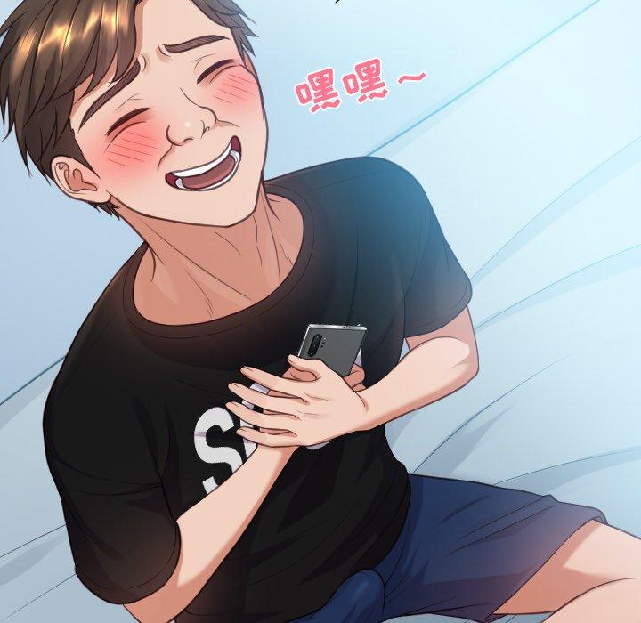 151P - 她的怪癖/奇奇怪怪的女友
