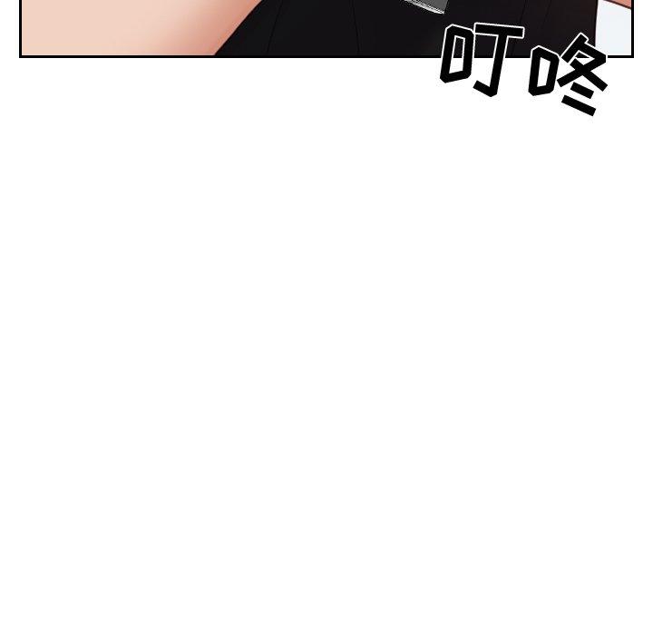 154P - 她的怪癖/奇奇怪怪的女友