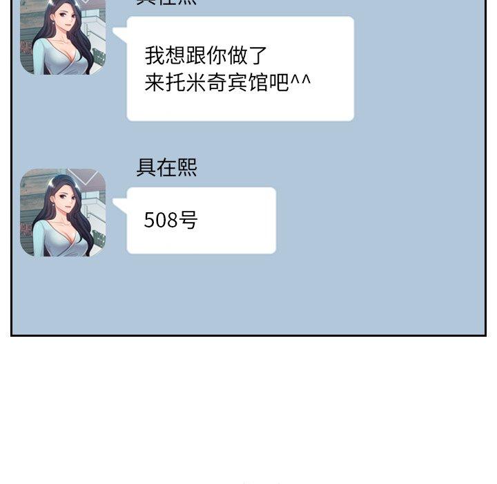 159P - 她的怪癖/奇奇怪怪的女友