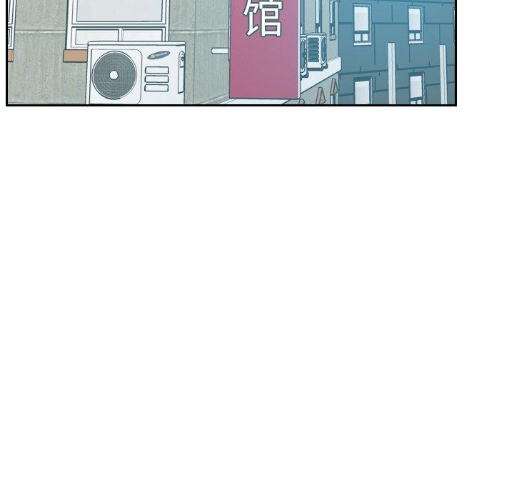 163P - 她的怪癖/奇奇怪怪的女友