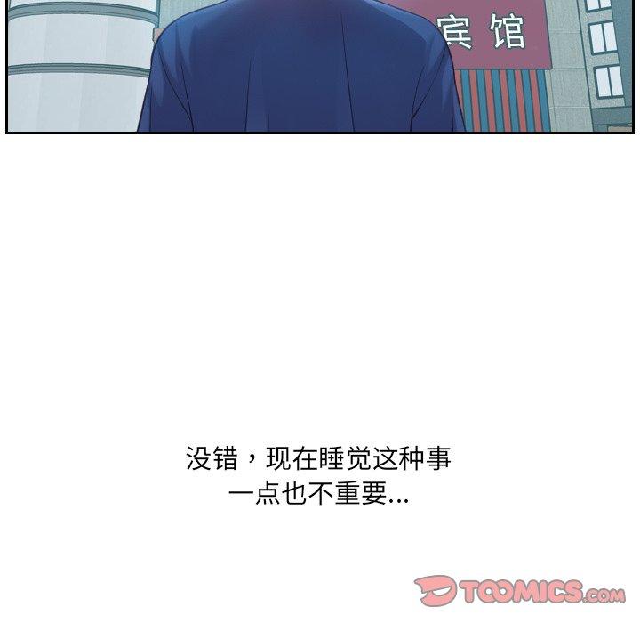 165P - 她的怪癖/奇奇怪怪的女友