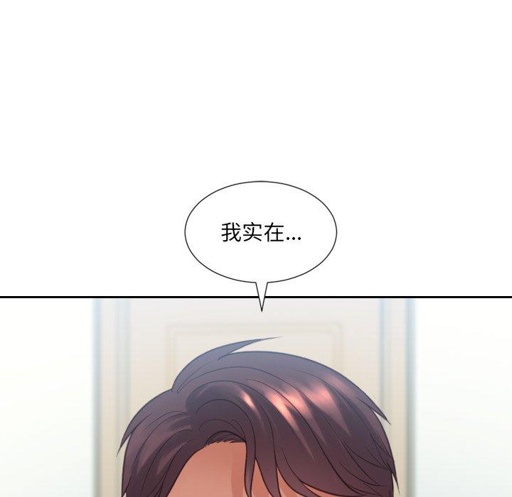 16P - 她的怪癖/奇奇怪怪的女友