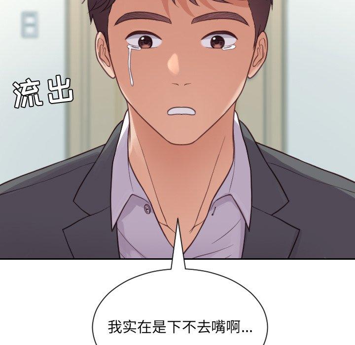 17P - 她的怪癖/奇奇怪怪的女友