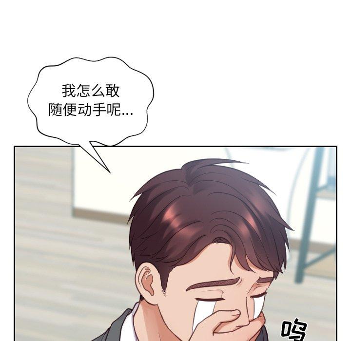 20P - 她的怪癖/奇奇怪怪的女友