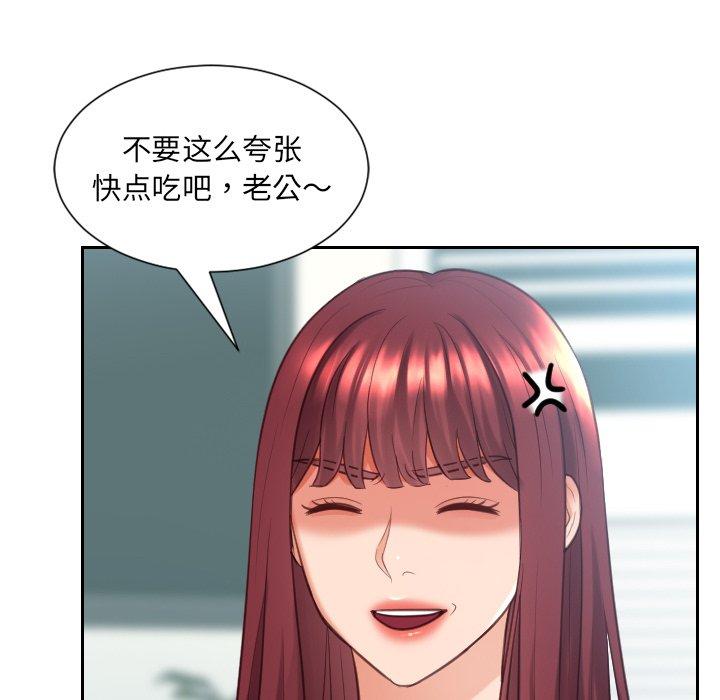 24P - 她的怪癖/奇奇怪怪的女友