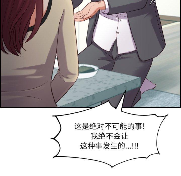 27P - 她的怪癖/奇奇怪怪的女友