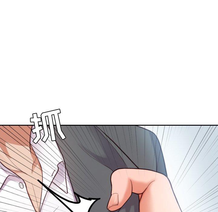 28P - 她的怪癖/奇奇怪怪的女友