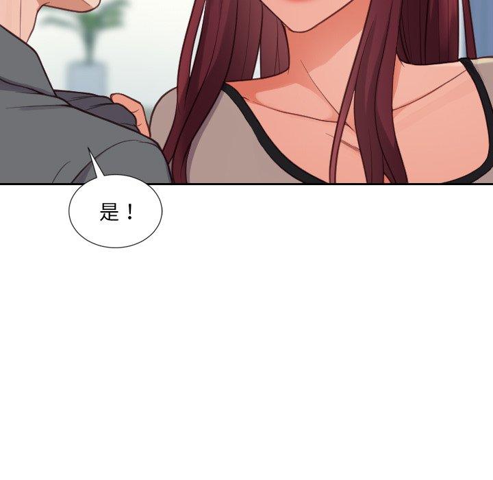 31P - 她的怪癖/奇奇怪怪的女友