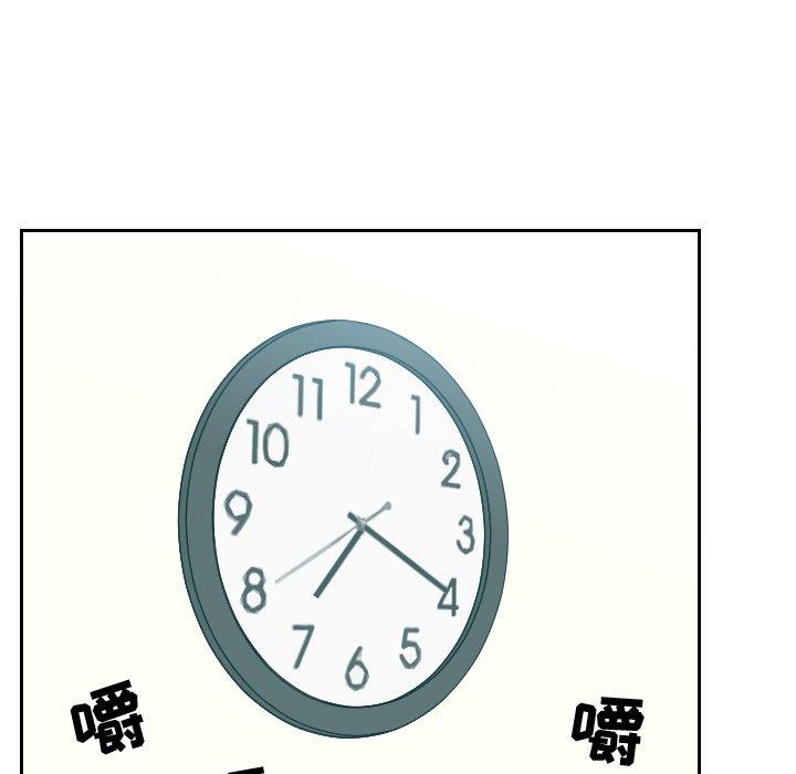 32P - 她的怪癖/奇奇怪怪的女友
