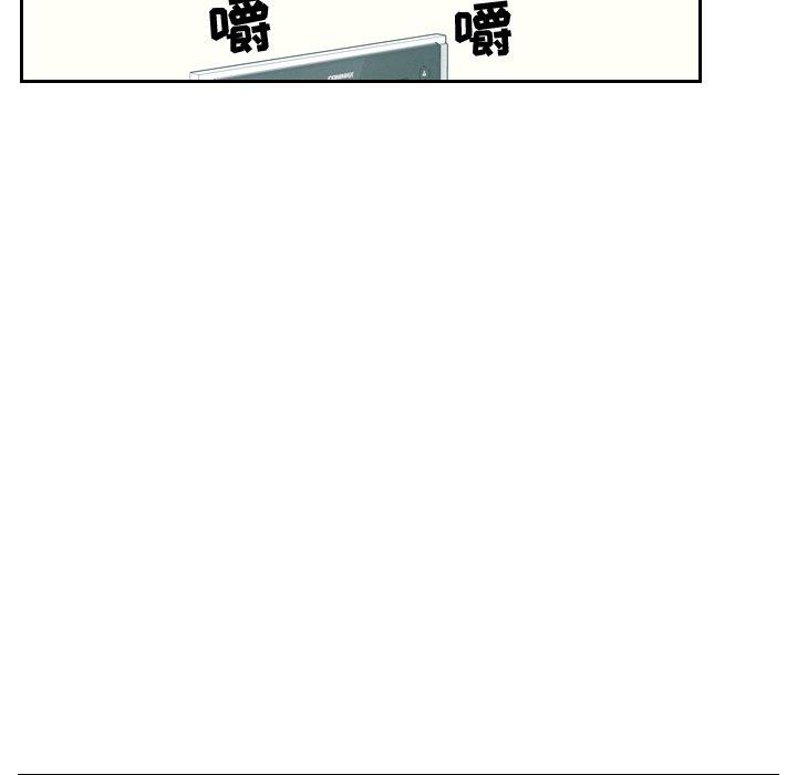 33P - 她的怪癖/奇奇怪怪的女友