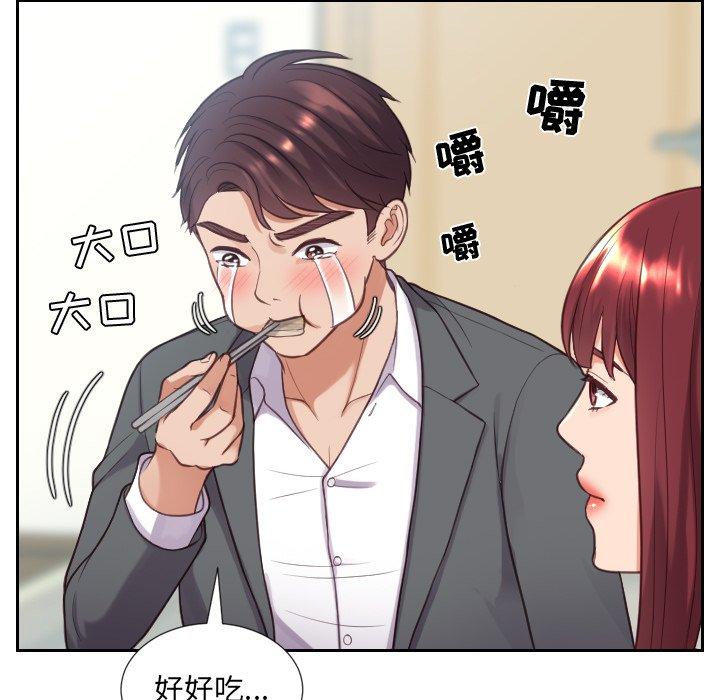 34P - 她的怪癖/奇奇怪怪的女友