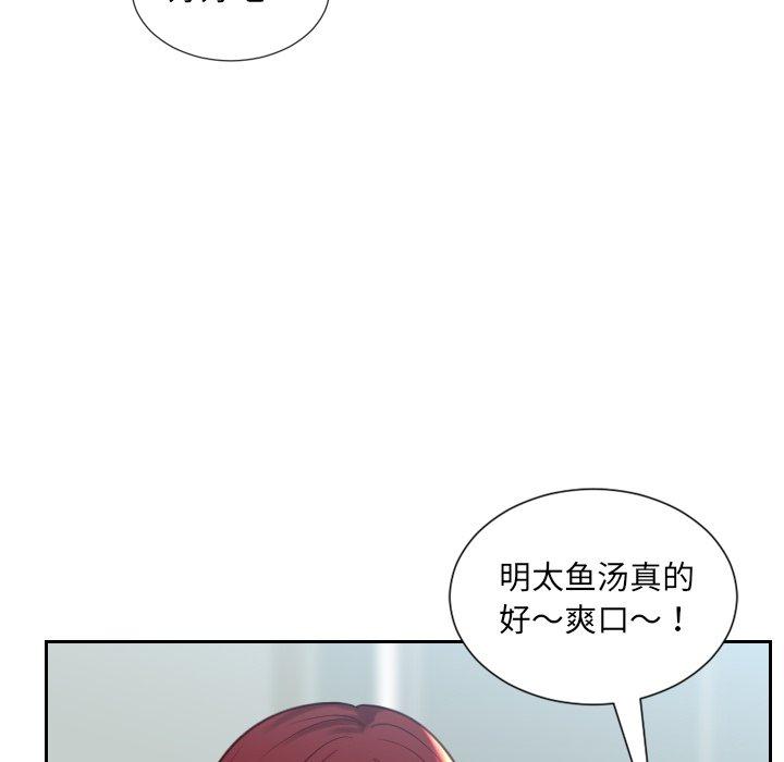 35P - 她的怪癖/奇奇怪怪的女友