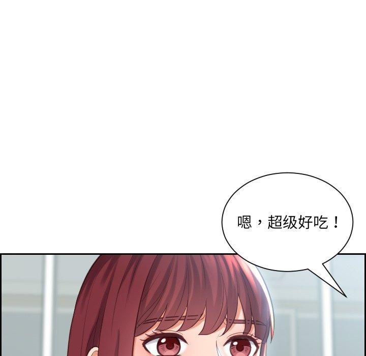 37P - 她的怪癖/奇奇怪怪的女友