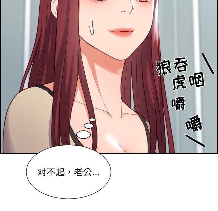 38P - 她的怪癖/奇奇怪怪的女友