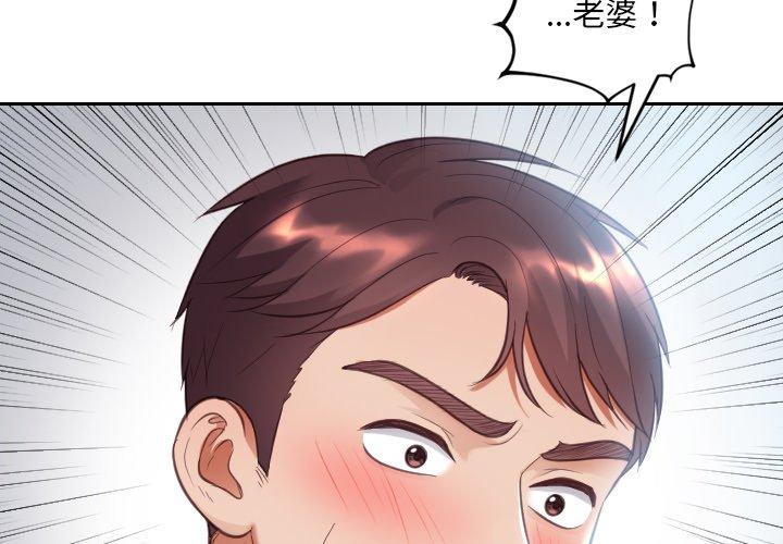 4P - 她的怪癖/奇奇怪怪的女友