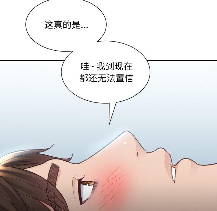 47P - 她的怪癖/奇奇怪怪的女友