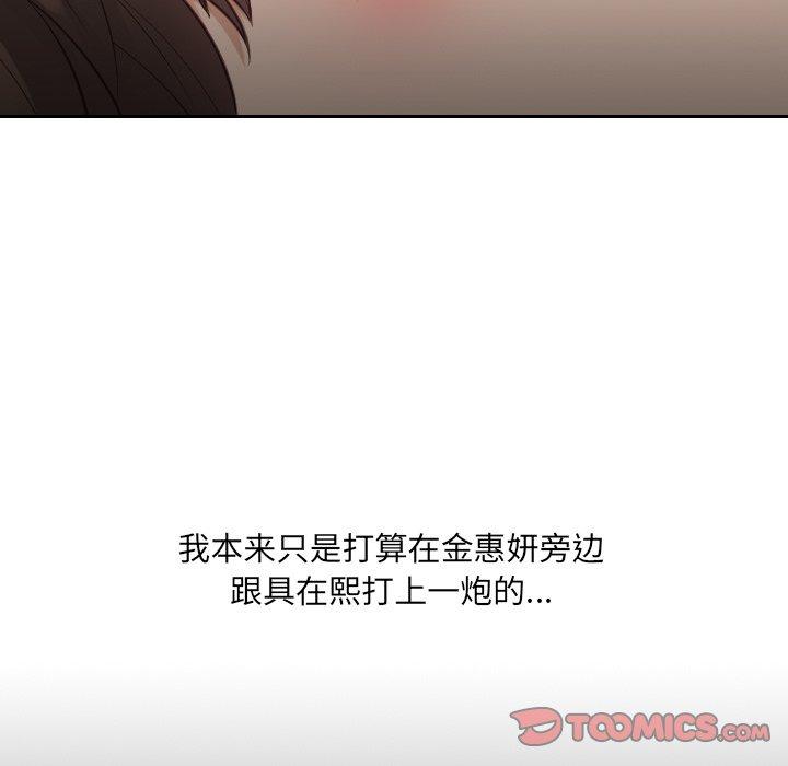 48P - 她的怪癖/奇奇怪怪的女友