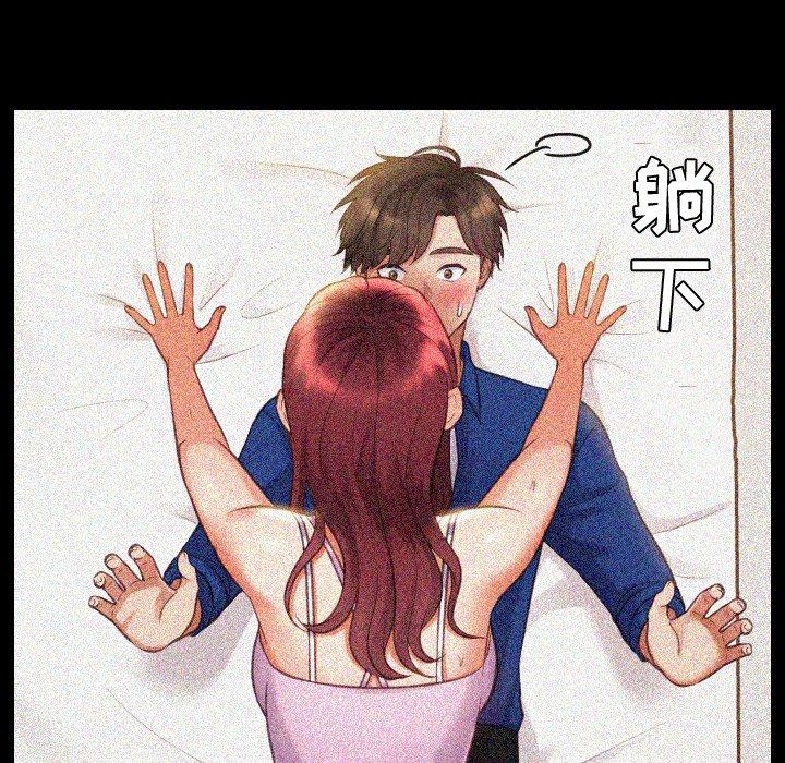 50P - 她的怪癖/奇奇怪怪的女友