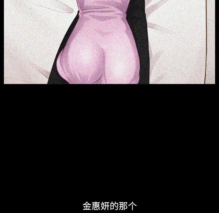 51P - 她的怪癖/奇奇怪怪的女友