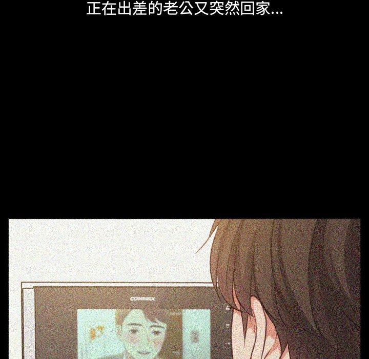 52P - 她的怪癖/奇奇怪怪的女友