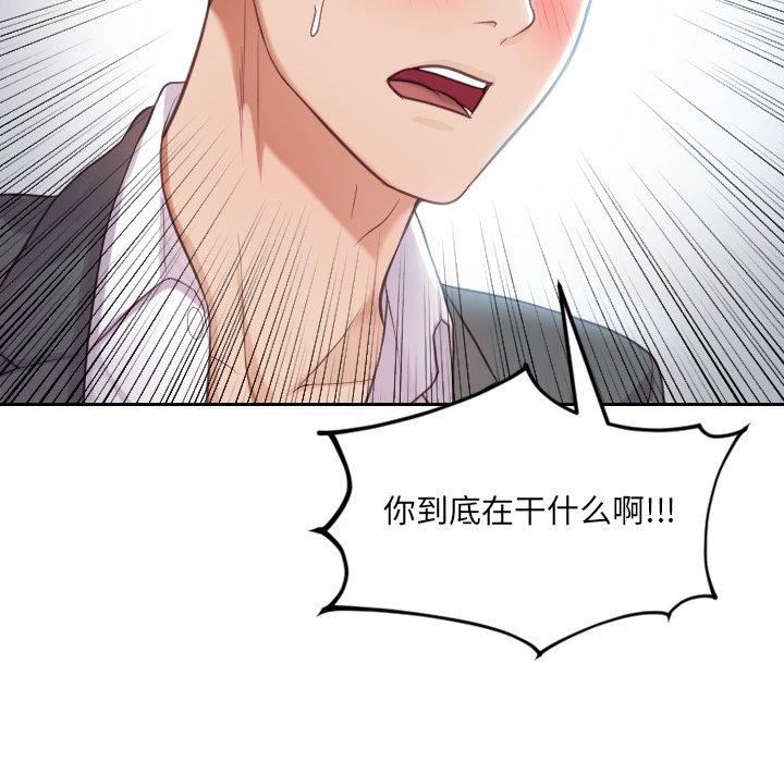 5P - 她的怪癖/奇奇怪怪的女友
