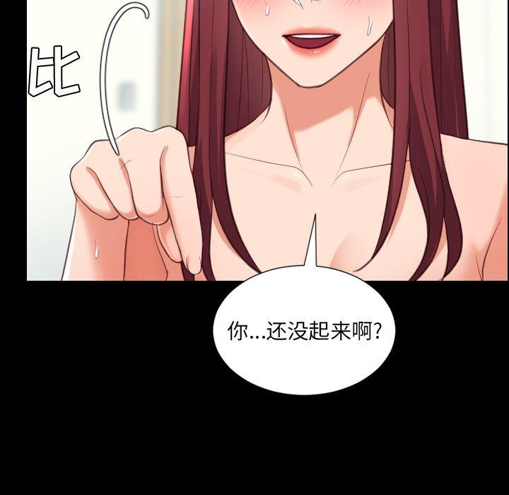 72P - 她的怪癖/奇奇怪怪的女友