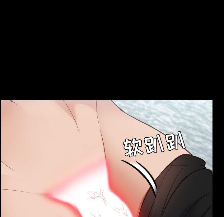 73P - 她的怪癖/奇奇怪怪的女友