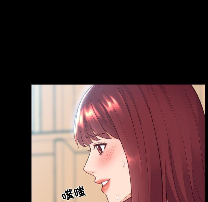 79P - 她的怪癖/奇奇怪怪的女友