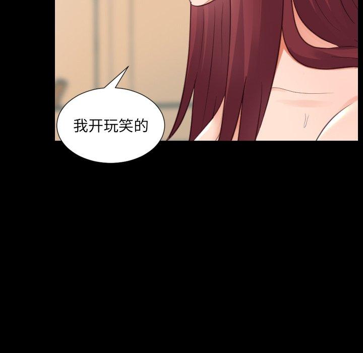 80P - 她的怪癖/奇奇怪怪的女友