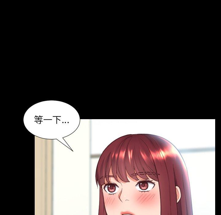 87P - 她的怪癖/奇奇怪怪的女友
