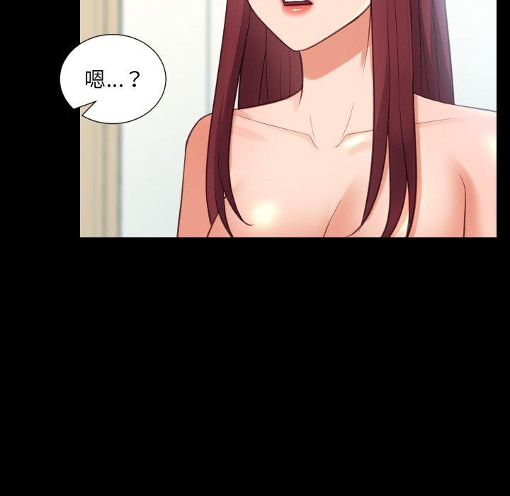 88P - 她的怪癖/奇奇怪怪的女友