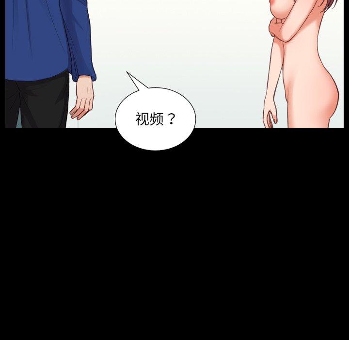 90P - 她的怪癖/奇奇怪怪的女友