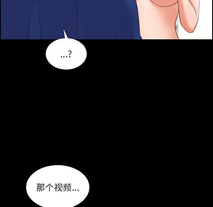 94P - 她的怪癖/奇奇怪怪的女友