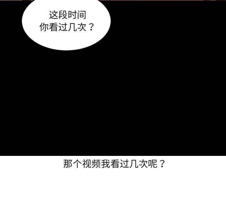 96P - 她的怪癖/奇奇怪怪的女友