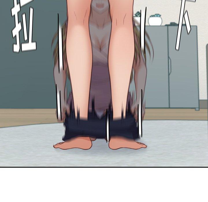 105P - 她的怪癖/奇奇怪怪的女友