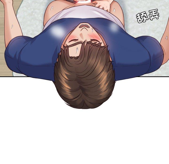 125P - 她的怪癖/奇奇怪怪的女友