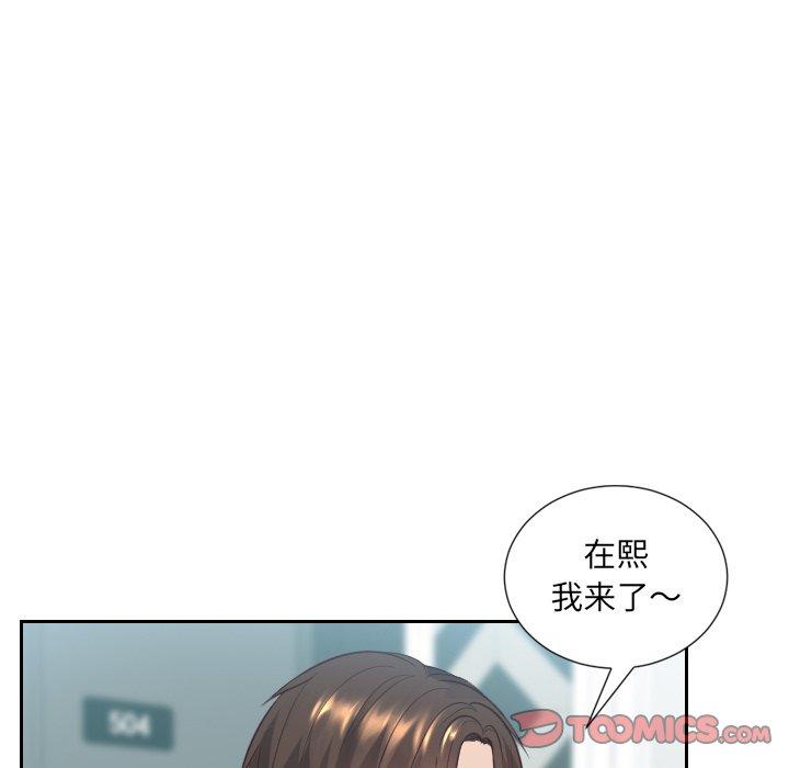 12P - 她的怪癖/奇奇怪怪的女友