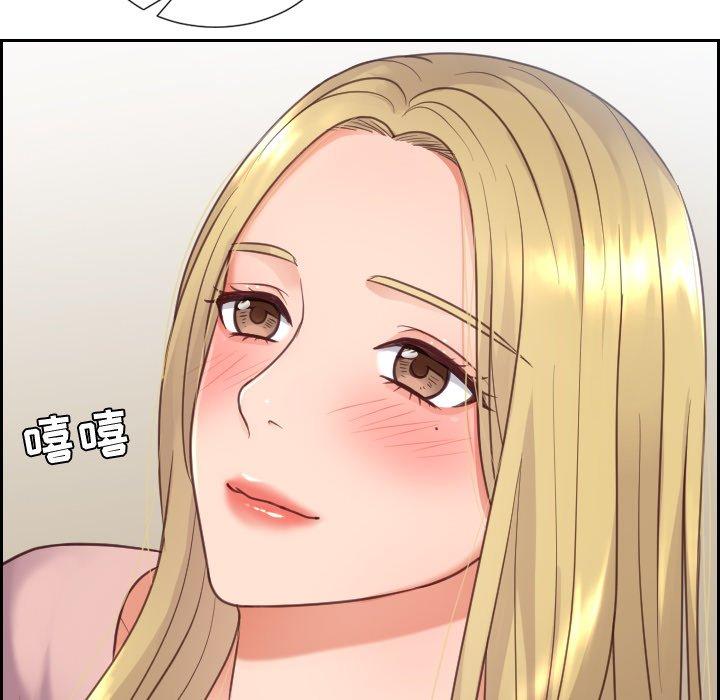 135P - 她的怪癖/奇奇怪怪的女友