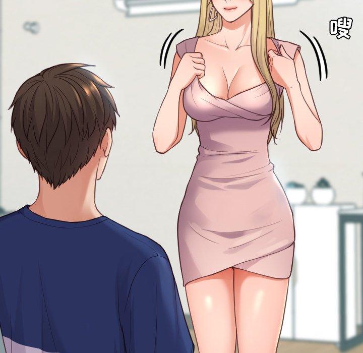 140P - 她的怪癖/奇奇怪怪的女友
