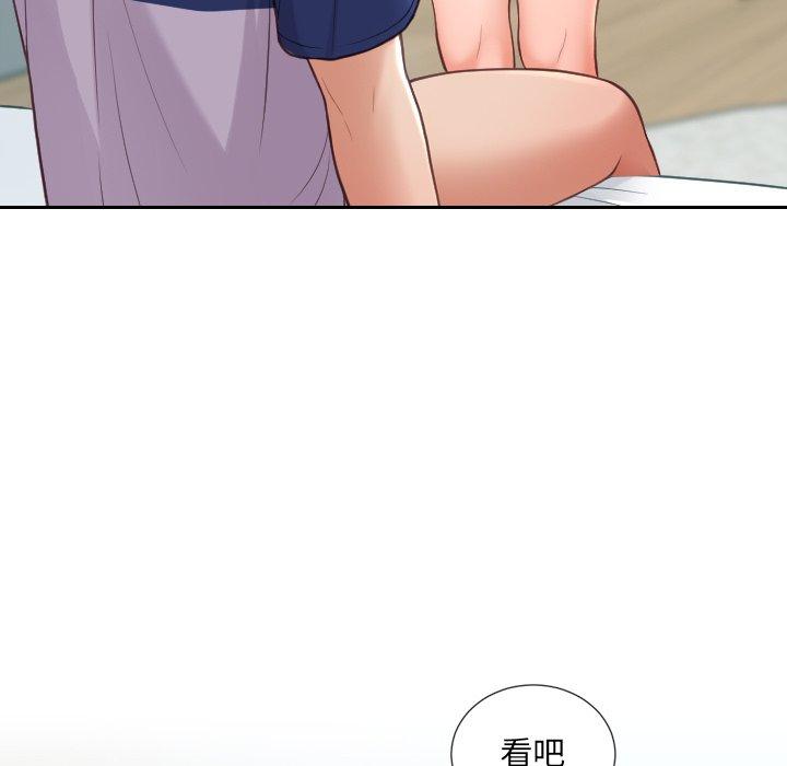 141P - 她的怪癖/奇奇怪怪的女友