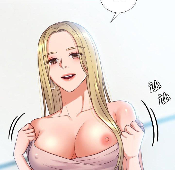 142P - 她的怪癖/奇奇怪怪的女友