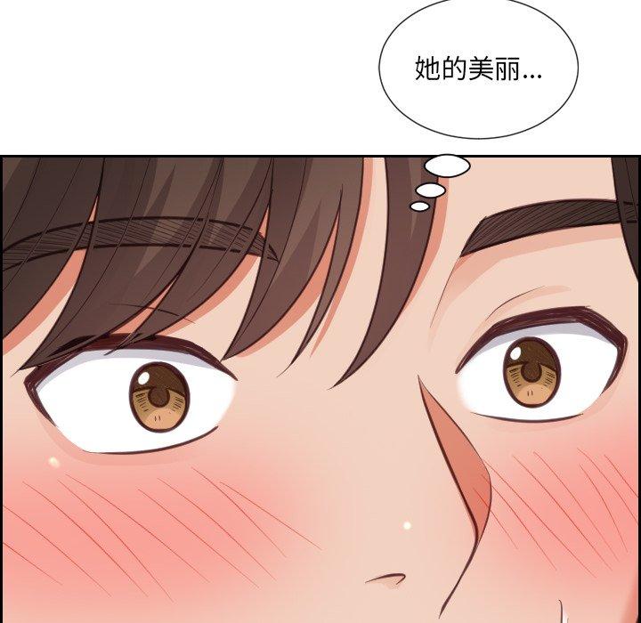 149P - 她的怪癖/奇奇怪怪的女友