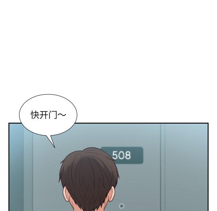 14P - 她的怪癖/奇奇怪怪的女友