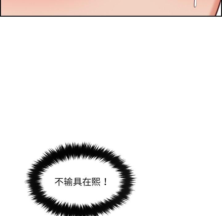 150P - 她的怪癖/奇奇怪怪的女友