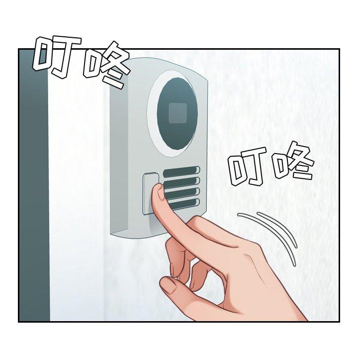 16P - 她的怪癖/奇奇怪怪的女友