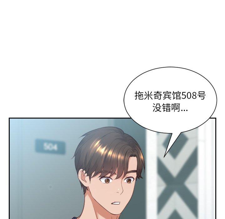 19P - 她的怪癖/奇奇怪怪的女友