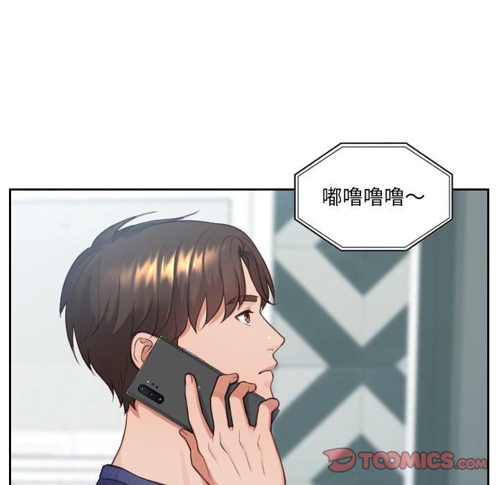 21P - 她的怪癖/奇奇怪怪的女友